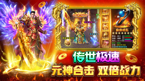 战火英雄截图