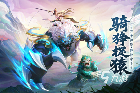 2025最好玩的网游有哪些 流行的网络游戏下载