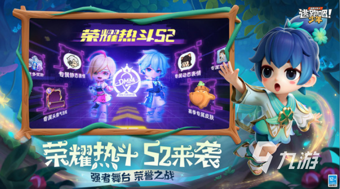 四個人可以玩的游戲有哪些 2025好玩的四人游戲下載推薦