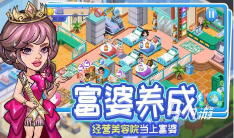类似qq超市的游戏有没有 2025好玩的模拟经营游戏推荐
