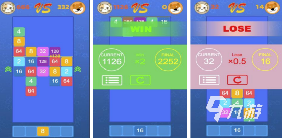 2048小游戏下载哪些2025有趣的2048手游合集