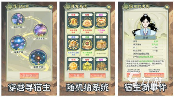 十大模拟人生游戏大全2025 最有趣的模拟人生手游推荐