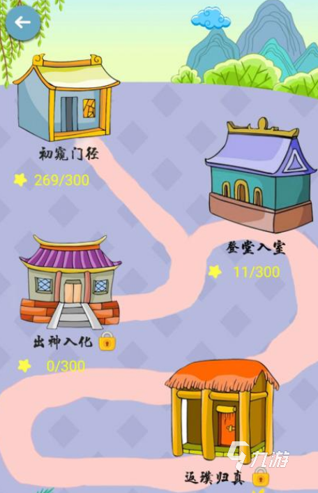 類似飛花令的詩詞游戲有哪些 2025流行的類似飛花令手游大全