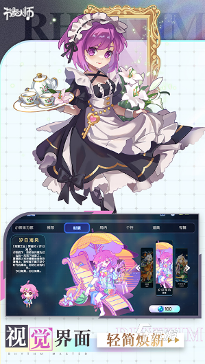 流行的手指音乐游戏有哪些 2025必玩的音乐游戏大全