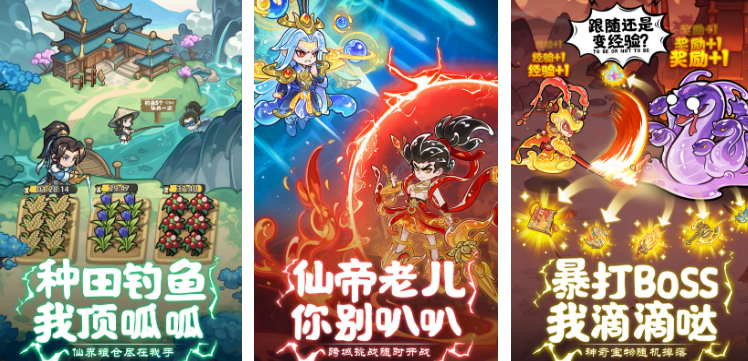 最新新开手游叫什么 2025高人气的手游排行榜截图