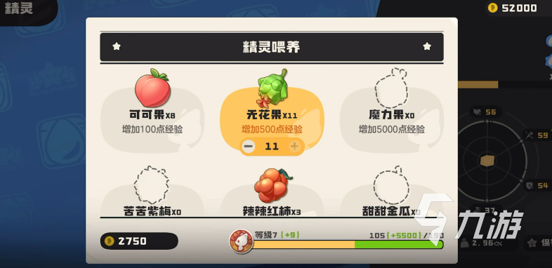 洛克王国手游可可果树有什么用 洛克王国世界果树用途介绍