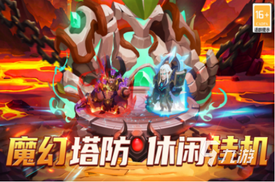 适合情侣2个人玩的免费手游有哪些2025有趣的情侣手游下载分享
