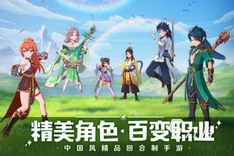 有没有三端互通回合制手游推荐 2025流行的三端互通回合制手游下载