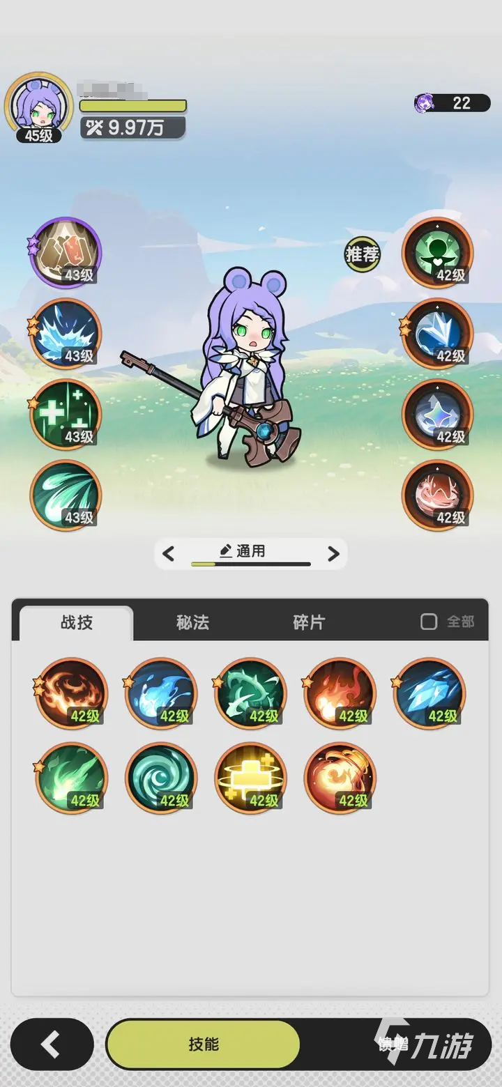 杖剑传说零氪什么职业好 杖剑传说零氪职业选择推荐