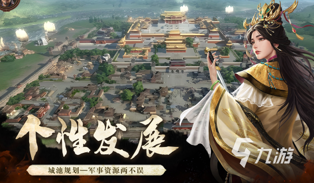 可以多人組隊(duì)玩的手游下載介紹2025 能夠多人組隊(duì)玩的手游大全