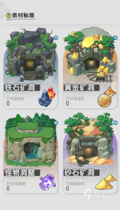 杖剑传说pve玩法有哪些 杖剑传说pve玩法介绍