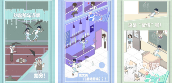 上課小游戲大全2025有趣的上課手游合集