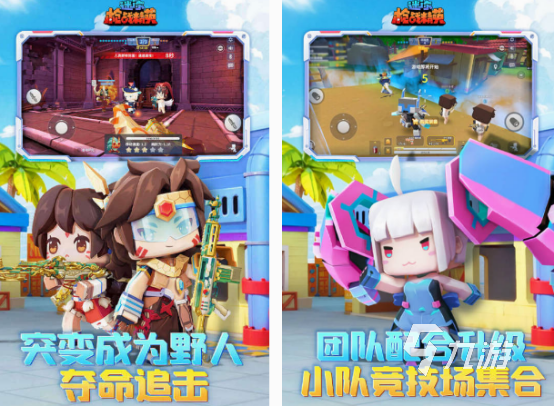 移動射擊手機(jī)游戲有什么 2025耐玩的移動射擊手游盤點