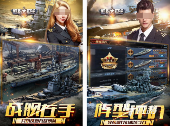 科技海战游戏大全 2025经典的科技海战手游分享