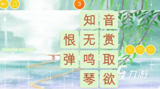類似飛花令的詩詞游戲有哪些 2025流行的類似飛花令手游大全