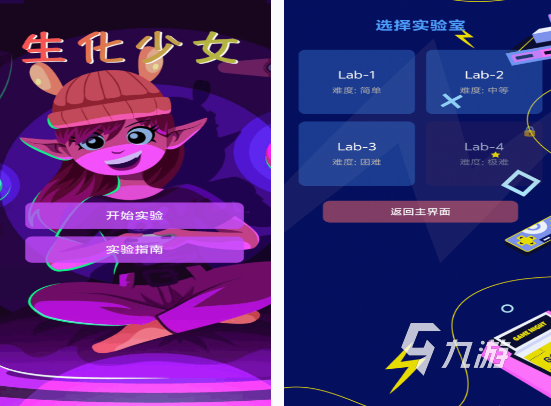 内存小又不用网游戏合集 2025有趣的内存小手游推荐