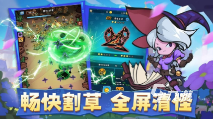 最新的手游游戲排行榜 2025流行的新游戲大全