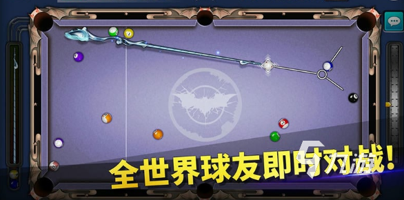 流行的手机桌球游戏全集 2025耐玩的手机桌球游戏下载排行