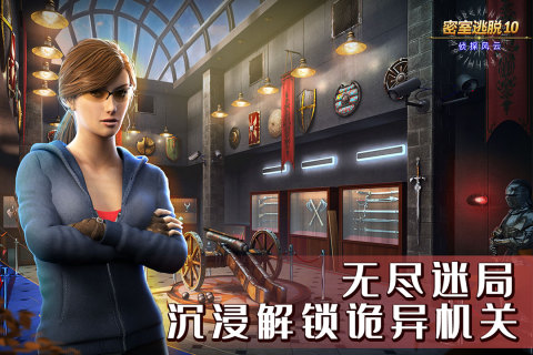 有没有线上多人密室逃脱游戏推荐 2025火爆的线上多人密室逃脱游戏合集