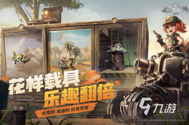 高人气的腾讯枪击游戏大全有哪些2025必玩的射击手游推荐