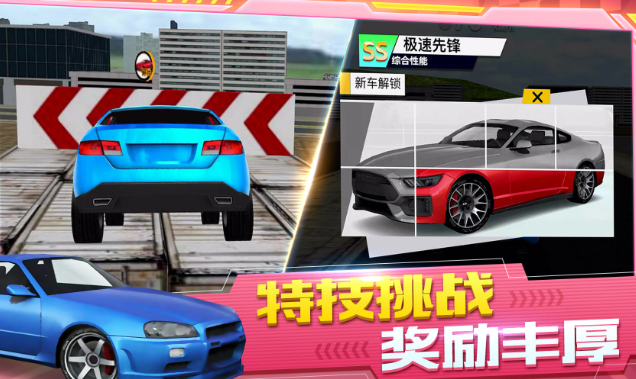 可玩性高的城市游戏推荐2025 高质量的城市游戏汇总截图