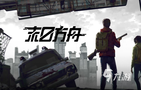 有没有一款我是僵尸的游戏有哪些2025 自己是僵尸的游戏下载介绍