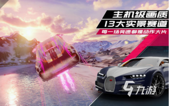 年度赛车游戏排行榜 2025热门的赛车游戏分享