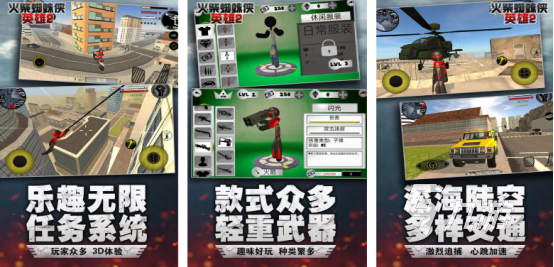 免费蜘蛛侠游戏下载在哪里好玩的蜘蛛侠手游推荐分享2025
