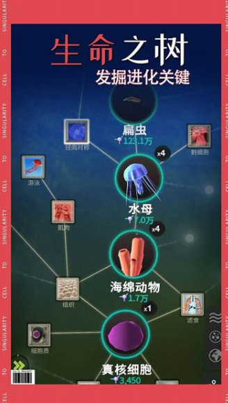 高质量的创意游戏推荐2025 玩不腻的创意游戏一览截图