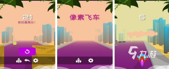 流行的像素賽車手游有哪些2025好玩的像素賽車手游推薦