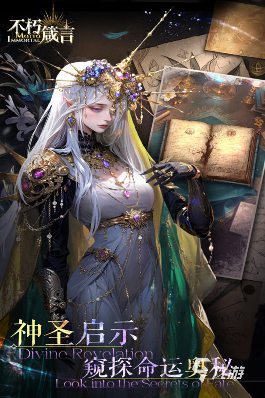 2025最受玩家期待的在封测的手游盘点 火爆的封测阶段的游戏有哪些