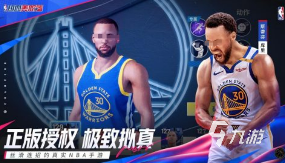 耐玩的nba篮球手游有哪些 2025高人气nba篮球手游推荐下载 耐玩的nba篮球手游有哪些 2025高人气nba篮球手游推荐下载