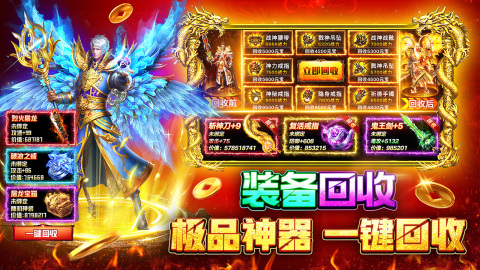 战火英雄截图3