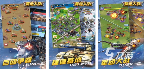 大兵模擬器是什么游戲 類似大兵模擬器的游戲盤點2025