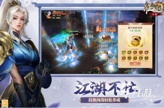 網(wǎng)龍游戲有哪些2025流行的網(wǎng)龍手游下載合集
