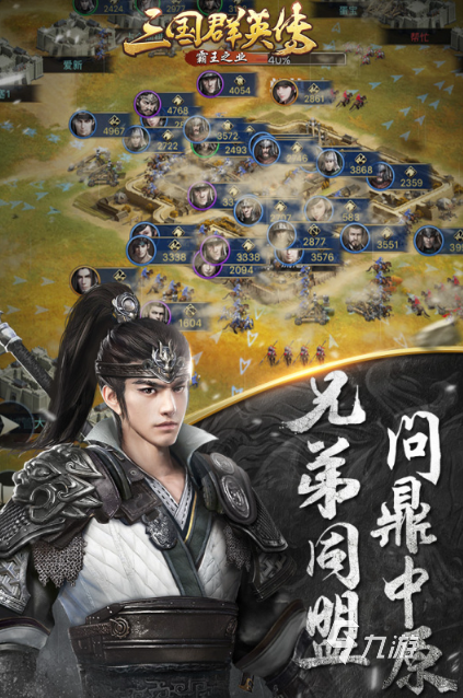 2025经典的腾讯策略游戏前五 热门的腾讯策略游戏盘点