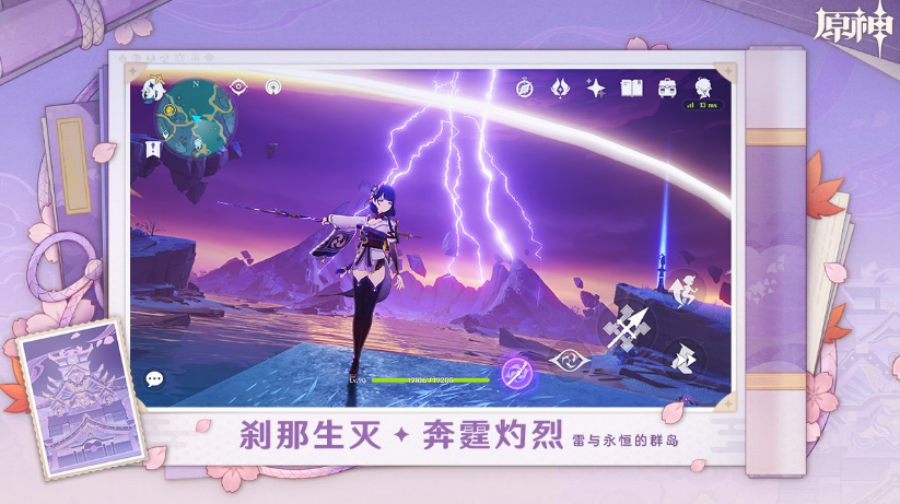 最新网游排行榜2021前十名 经典的网游下载推荐截图