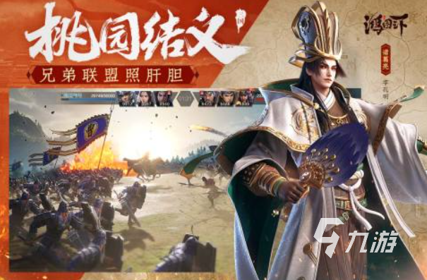 2025经典的腾讯策略游戏前五 热门的腾讯策略游戏盘点