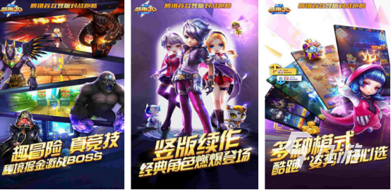 腾讯天美游戏有哪些好玩的腾讯天美手游下载大全2025
