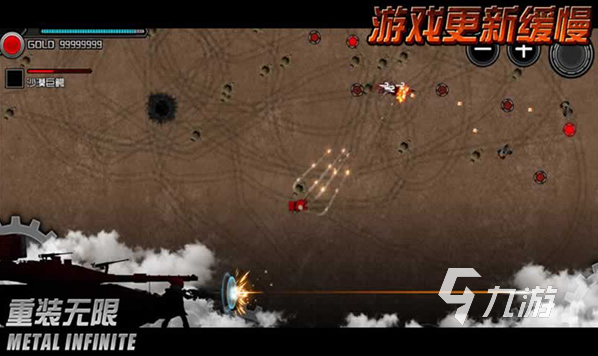 第三人稱機甲射擊游戲排行榜 2025好玩的射擊游戲有沒有