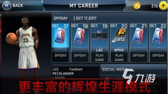 耐玩的nba篮球手游有哪些 2025高人气nba篮球手游推荐下载 耐玩的nba篮球手游有哪些 2025高人气nba篮球手游推荐下载