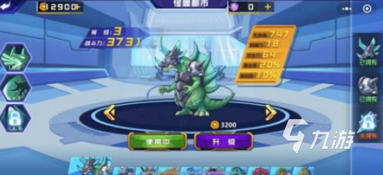 跳跃的怪兽手游哪里下载2025有趣的跳跃的怪兽手游下载推荐