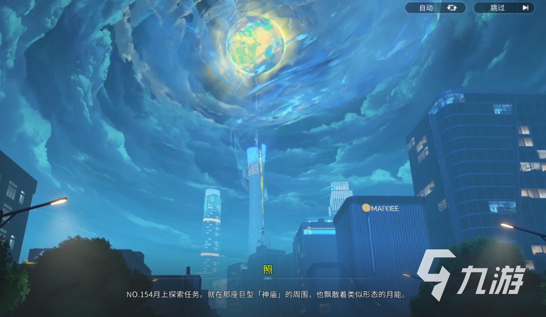 望月开发商是谁 望月手游开发商介绍