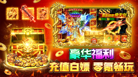 战火英雄截图1