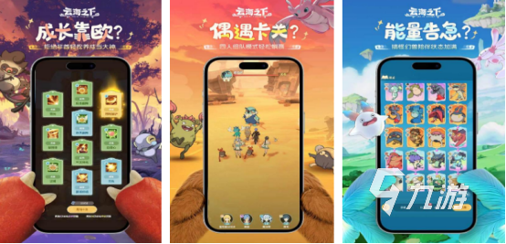 热门的非回合制的网游叫什么流行的非回合制手游下载推荐2025