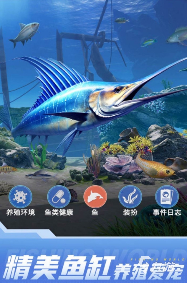 釣魚的游戲有哪些2025 有意思的釣魚手游大全