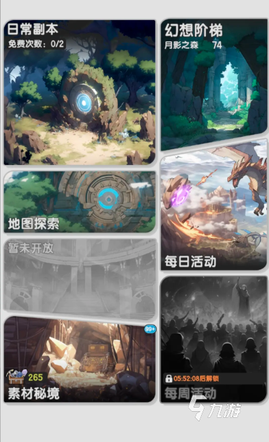 杖剑传说pve玩法有哪些 杖剑传说pve玩法介绍