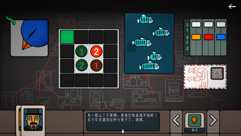 边缘空间截图2