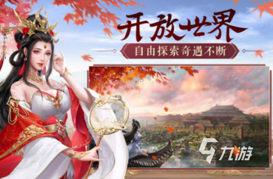 3d自由度高画质高的手游叫什么2025高品质的开放手游推荐