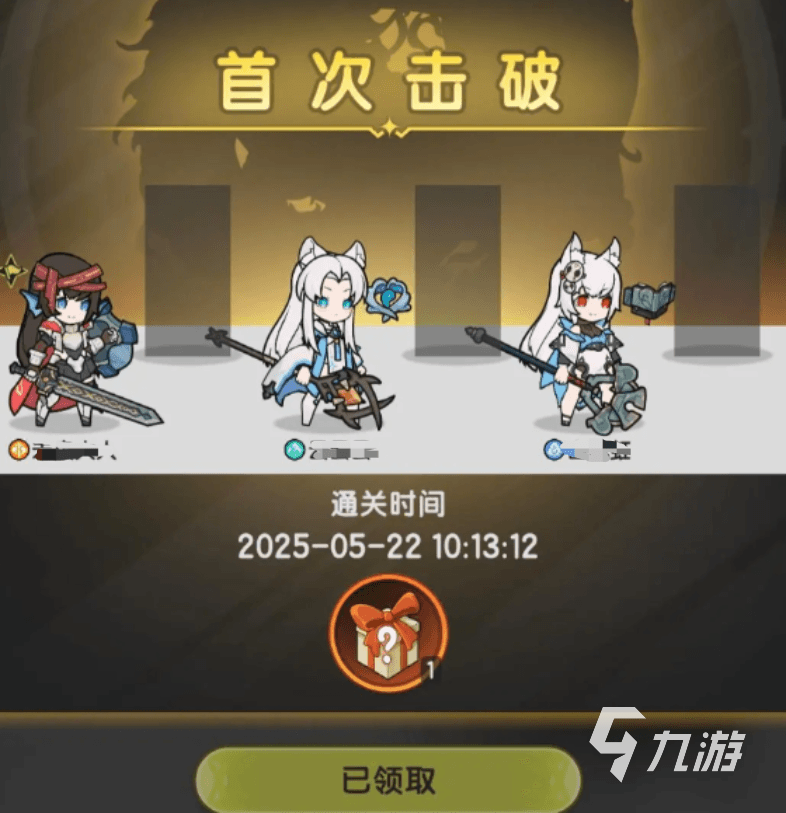 杖剑传说圣兽试炼活动介绍 杖剑传说圣兽试炼怎么打